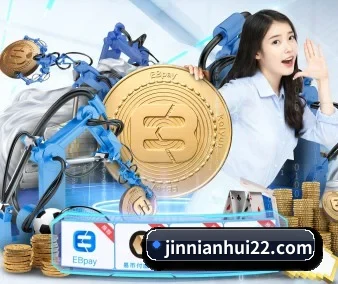 金年会体育 APP